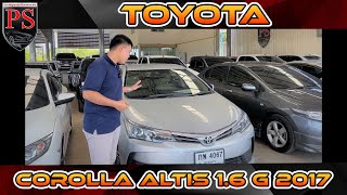 แอดมินมังกรรีวิว TOYOTA Corolla ALTIS 1.6 G 2017