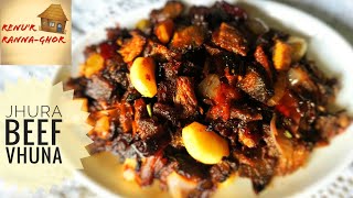 Eid-Special Jhura Beef Vhuna Recipe 2020 | Easy and Quick | গরুর ঝুরা ভুনা