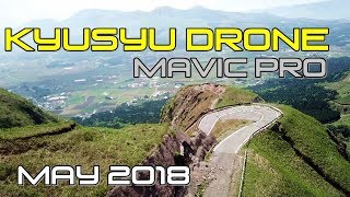 九州ドローンツーリング with mavic pro