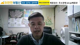 dmc아트포레자이 전세 구합니다.