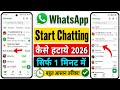WhatsApp Start Chatting Kaise Hataye | WhatsApp Start Chatting Problem | WhatsApp Start Chatting Off