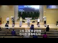 23.05.26 전곡제일교회 금요말씀기도 선포집회