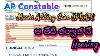 💥 AP Constable: Marks adding Case UPDATE/hearing Yeppudu AnTE 🤔💥