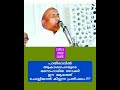 പാതിരാവിൽ ആകാശഗംഗയുടെ മനോഹാരിത നോക്കി ഈ ആയത്ത് ചൊല്ലിയാൽ കിട്ടുന്ന പ്രതിഫലം