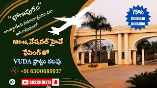 Highway Facing VUDA Plots for Sale at Savaravilli, Near Bhogapuram Airport. Call: +91 6300689937