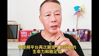 中视频确认“实锤”绝不下线，只是升级，新人小白照样拿高收益。