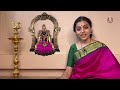 kum. sivasri skandaprasad soundarya lahari series ep 02 slokas 11 to 20 corrected version