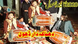 2020 Ka New Dhol Performance ! Best Dhol Player ! By The Zebi dhol Master official