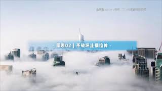 教你零基础做出高逼格ppt04 用好图片，让你的PPT富有冲击力