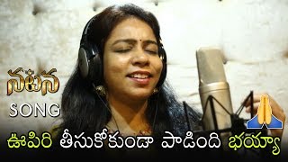 Natana Movie Title Song | MM Srilekha | Dhanujay | Telugu Movie Natana | Daily Culture