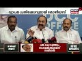 k sudhakaran arrest