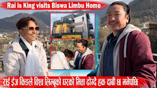 राई ईज किङले विश्व लिम्बूको घरको भित्ता ढोग्दै हक दावी छ भनेपछि😀Rai is King visits Biswa Limbu Home