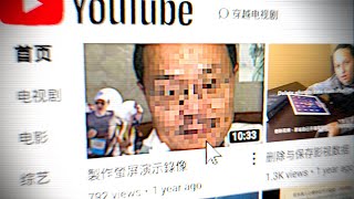 Youtube S Unlisted Killer