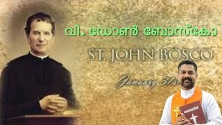 Manna_1588 | വി. ഡോൺ ബോസ്കോ | St Don Bosco | Fr Binoy Alappatt CMF | MANNA 2023 | JANUARY 31