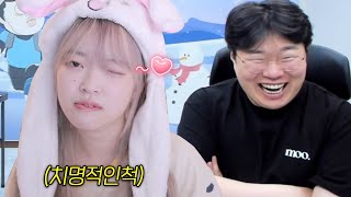 이런 캐릭터는 처음입니다 ㅋㅋㅋㅋㅋ (feat. 뽀구미)