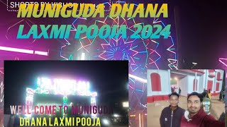 MUNIGUDA DHANA LAXMI POOJA 2024 ll ମୁନିଗୁଡା ଧନ ଲଷ୍ମୀ ପୂଜା 2024 ll #muniguda program