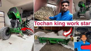 😉 आज अपने Tochan king की भी जिंदगी बन जाएगी / New Global Excel Work start