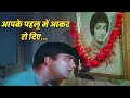 Mohammed Rafi : Aapke Pahlu Mein Aakar Ro Diye | Sunil Dutt, Sadhana | Bollywood Old Dard Bhare Song