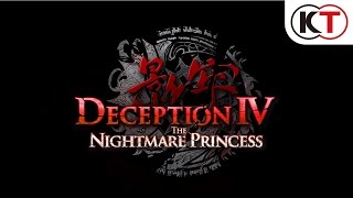 DECEPTION IV: THE NIGHTMARE PRINCESS - LAUNCH TRAILER