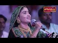 nagar me jogi aaya... geeta rabari gujarati song નગર મેં જોગી આયા...