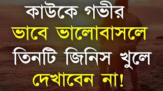 APJ Abdul Kalam Motivational Speech | Monishider Bani | Bangla Motivational Quotes | UKti 2023 বানী