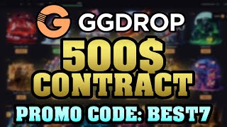 GGDrop Promo Code 🔥 EXPENSIVE GGDROP CONTRACT 🔥 (GGDrop Wheel Code) - GGDrop Free Cases