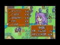 【fe】ファイアーエムブレム烈火の剣ノーマルを初見騒がし実況【part38】