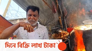 পেঁয়াজু বিক্রি করেই ‘কোটিপতি’ মাসুদ | Street vendor entrepreneurship