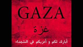 Vybz Kartel - Gaza Commandments (Gaza Mi Seh Riddim) Big Ship Prod