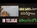 LOGIC GATES ||DIGITAL ELECTRONICS || IN TELUGU ||LOGIC gates,UNIVERSAL gates,EXOR gate||ECET,DIPLOMA