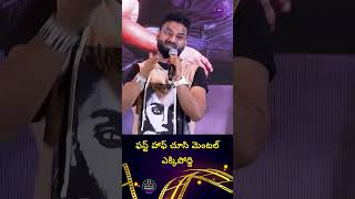 బన్నీ బావ ఫస్ట్ హాఫ్ ఇరగదీసాడు, పీక్స్ అంటే DeviSriPrasad #alluarjun #pushpa2 #shorts #dsp#trending