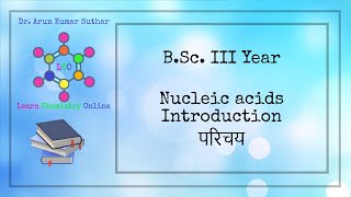 B.Sc. III Year | Nucleic acids | Introduction | परिचय