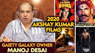 2020 में Akshay Kumar की धमाकेदार फिल्मे | Manoj Desai Reaction | Laxmmi Bomb, Sooryvanshi...