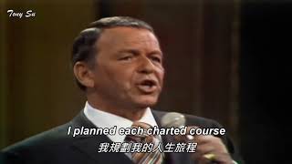 My Way (我的方式) / Frank Sinatra - Lyrics [中英歌詞] Live HD