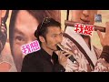 【壹級娛樂】20110802 鋒芝婚變上演鬧劇 lucas慶生趴成焦點