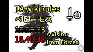 [MHW] ベヒーモス 片手剣 ソロ 16'40\