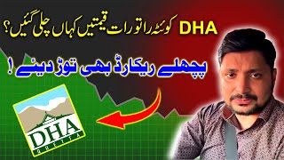 DHA Quetta Latest update Current market situation 12/02/2025 | DHA Quetta Files Rates || #dha_quetta