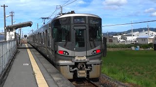 JR和歌山線 千旦駅から227系発車