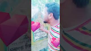 আসসালামুয়ালাইকুম | Likee Tiktok official | Bangla Shorts video