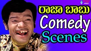 Raja Babu Back 2 Back Comedy Scenes - Volga Video