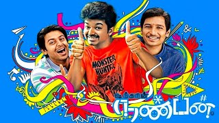 Nanban Tamil Full Movie | Vijay, Jiva, Srikanth, Ileana D'Cruz, Sathyaraj, Sathyan