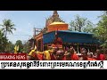 ប្រគេនសុគន្ធវារីចំពោះព្រះមេគណខេត្ត កំពង់ស្ពឺ