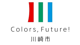 令和5年2月21日川崎市長記者会見