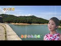 一首好聽粵語歌曲~陳佳主唱（雨中追憶）卡垃ok 歌詞版