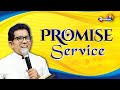 🔴LIVE |  PROMISE SERVICE  | 01.10.2024 Hallelujah Webtv