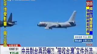 若被中共統一…軍公教「挫咧等」！直接送思想改造20190513091003