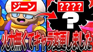 【ブロスタ】最強のクロウで10000目指してトロ上げしたら事件発生した。