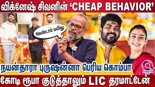 விக்னேஷ் சிவன் மேனேஜர் செய்த கேடு கெட்ட செயல் | LIC title issue | Vignesh Shivan | Nayanthara