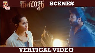Kathai Tamil Movie Scenes | Anasuya Bharadwaj | Srinivas Avasarala | Dhanraj | Vennela Kishore