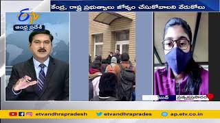 Etv Interaction with Telugu Student Sreeja in Ukraine | ఉక్రెయిన్‌లో చిక్కుకున్న తెలుగు విద్యార్థులు